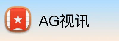 AG视讯 Logo